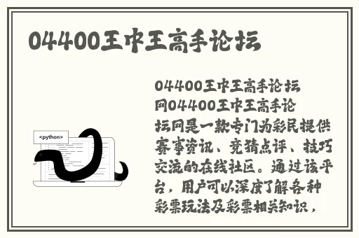 突然将蝴蝶遥控器开到最大